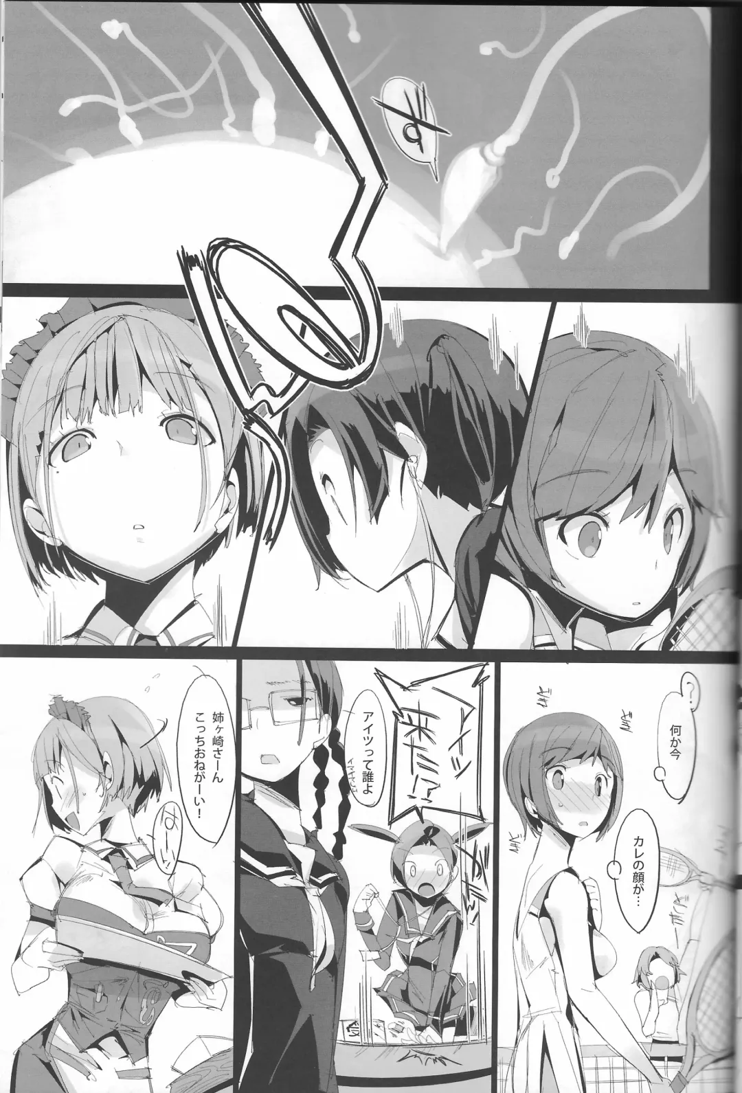 [Kurisu - Manaka] Sanmata Plus Fhentai - Page 30