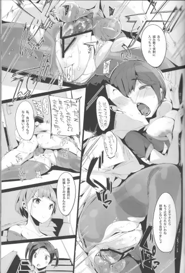 [Kurisu - Manaka] Sanmata Plus Fhentai - Page 16
