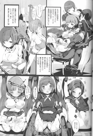 [Kurisu - Manaka] Sanmata Plus Fhentai - Page 32
