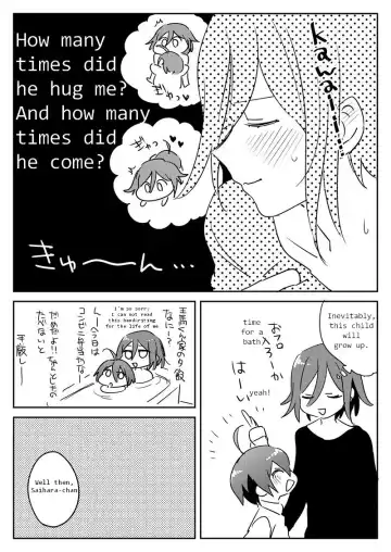 [Hakua] Issho ni Asobou Fhentai - Page 6