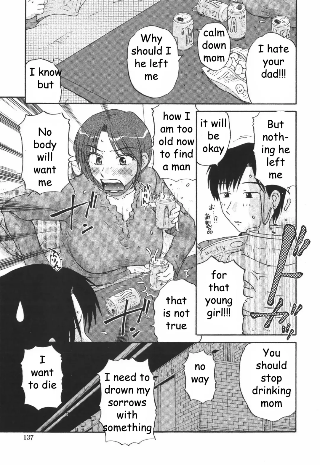 [Kurumiya Mashimin] Rejected Mother Fhentai - Page 1