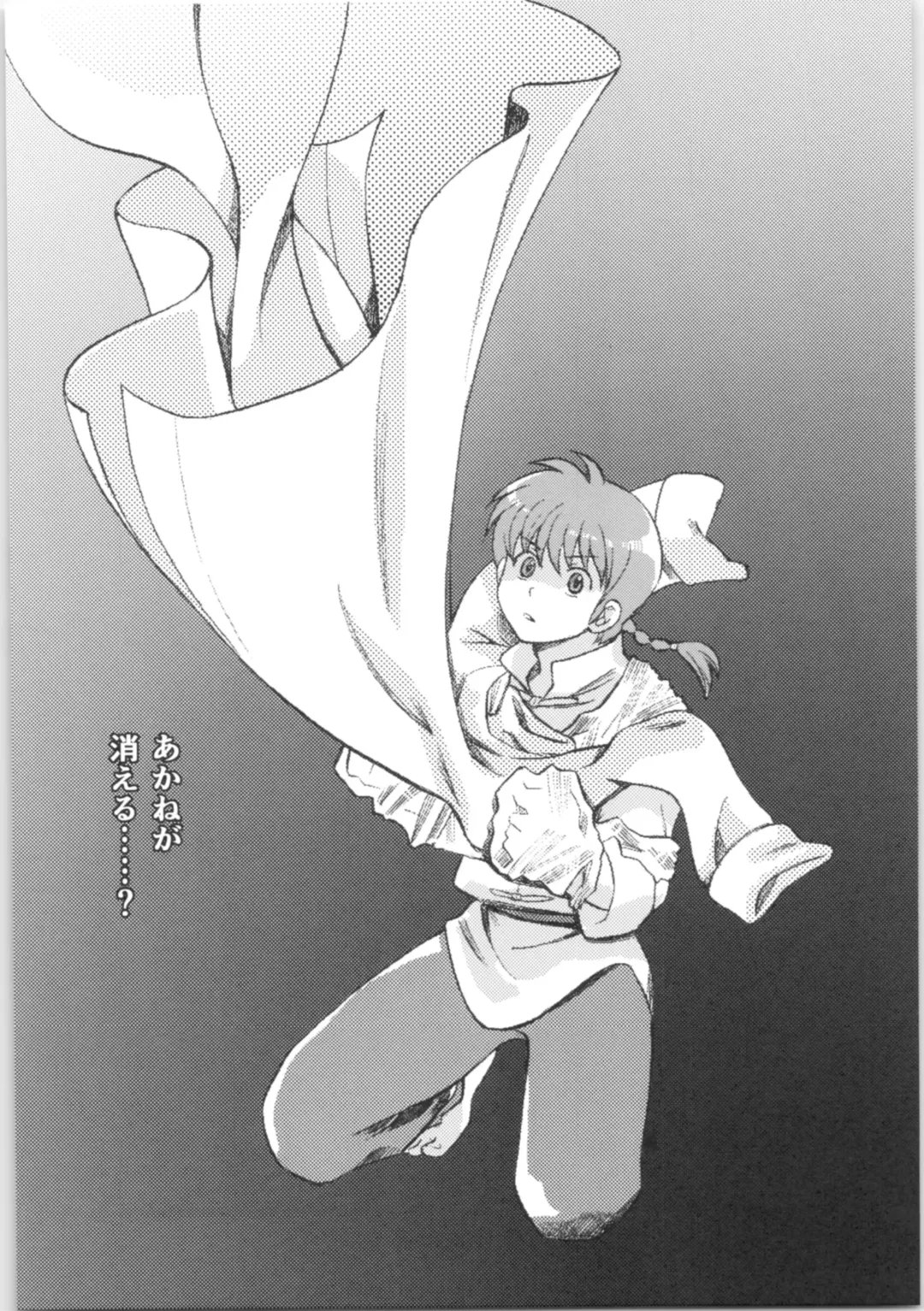 [Yanagi] Strawberry Night Fhentai - Page 68