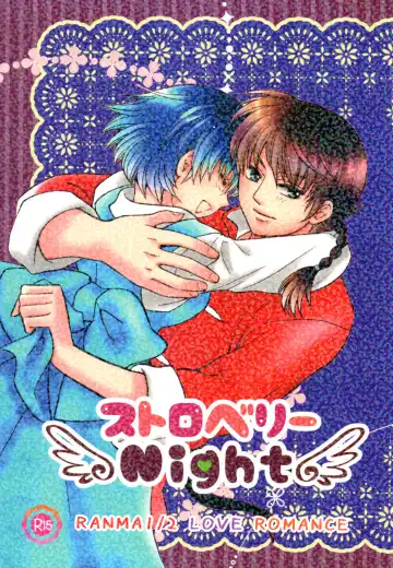 Read [Yanagi] Strawberry Night - Fhentai