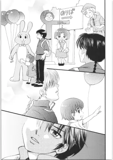 [Yanagi] Strawberry Night Fhentai - Page 50