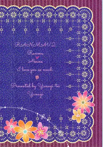 [Yanagi] Strawberry Night Fhentai - Page 98