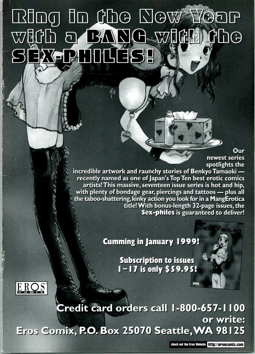 [Oh Great] Silky Whip 07 Fhentai - Page 27