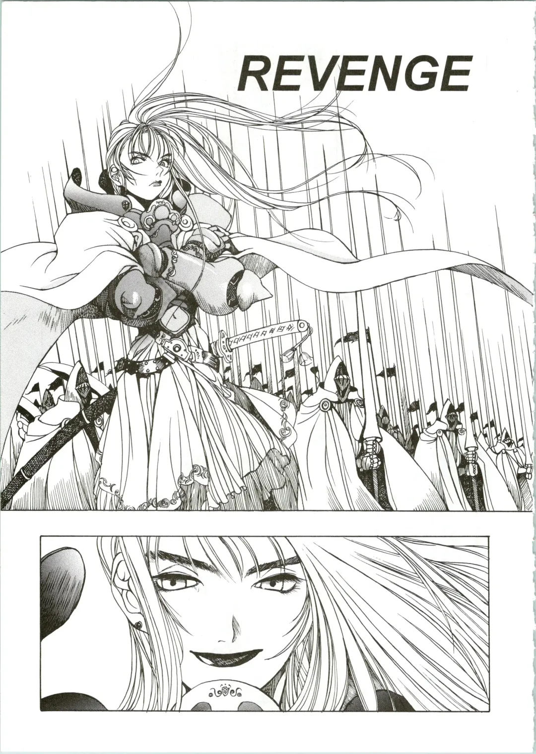 [Oh Great] Silky Whip 07 Fhentai - Page 4