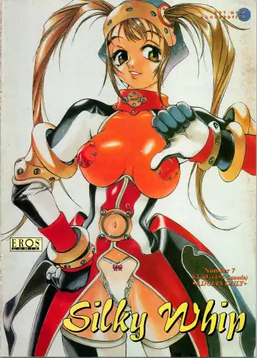 [Oh Great] Silky Whip 07 - Fhentai
