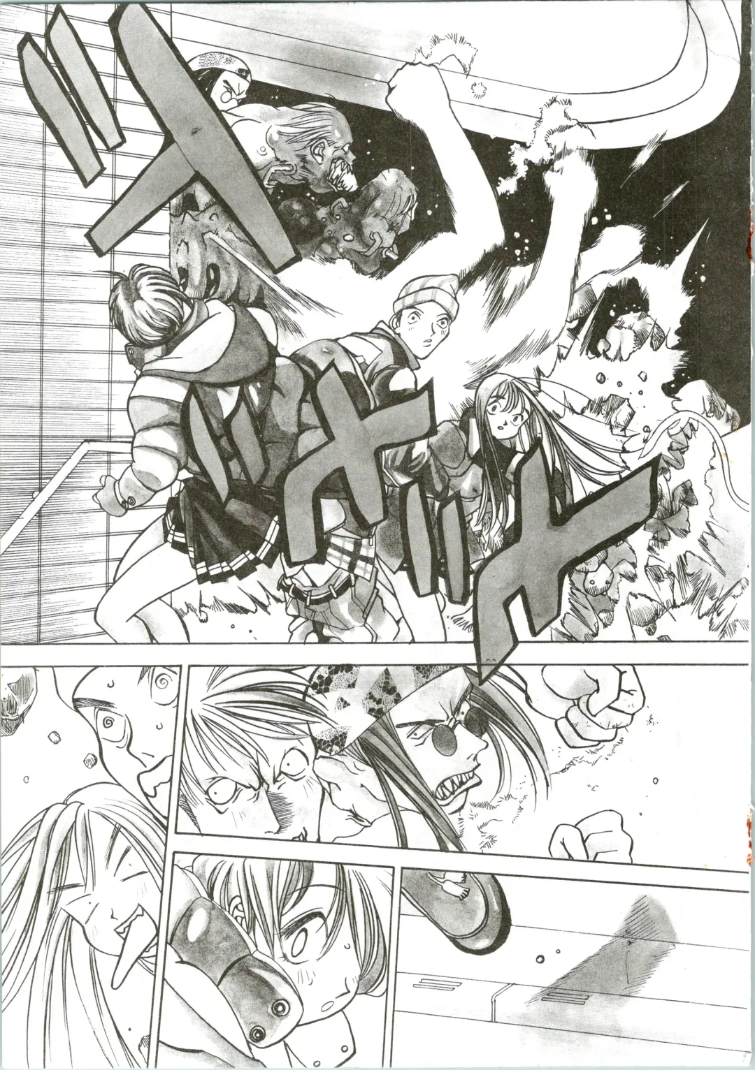 [Oh Great] Silky Whip 09 Fhentai - Page 22