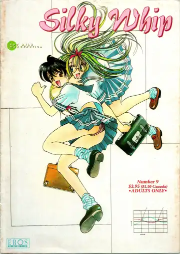 [Oh Great] Silky Whip 09 - Fhentai