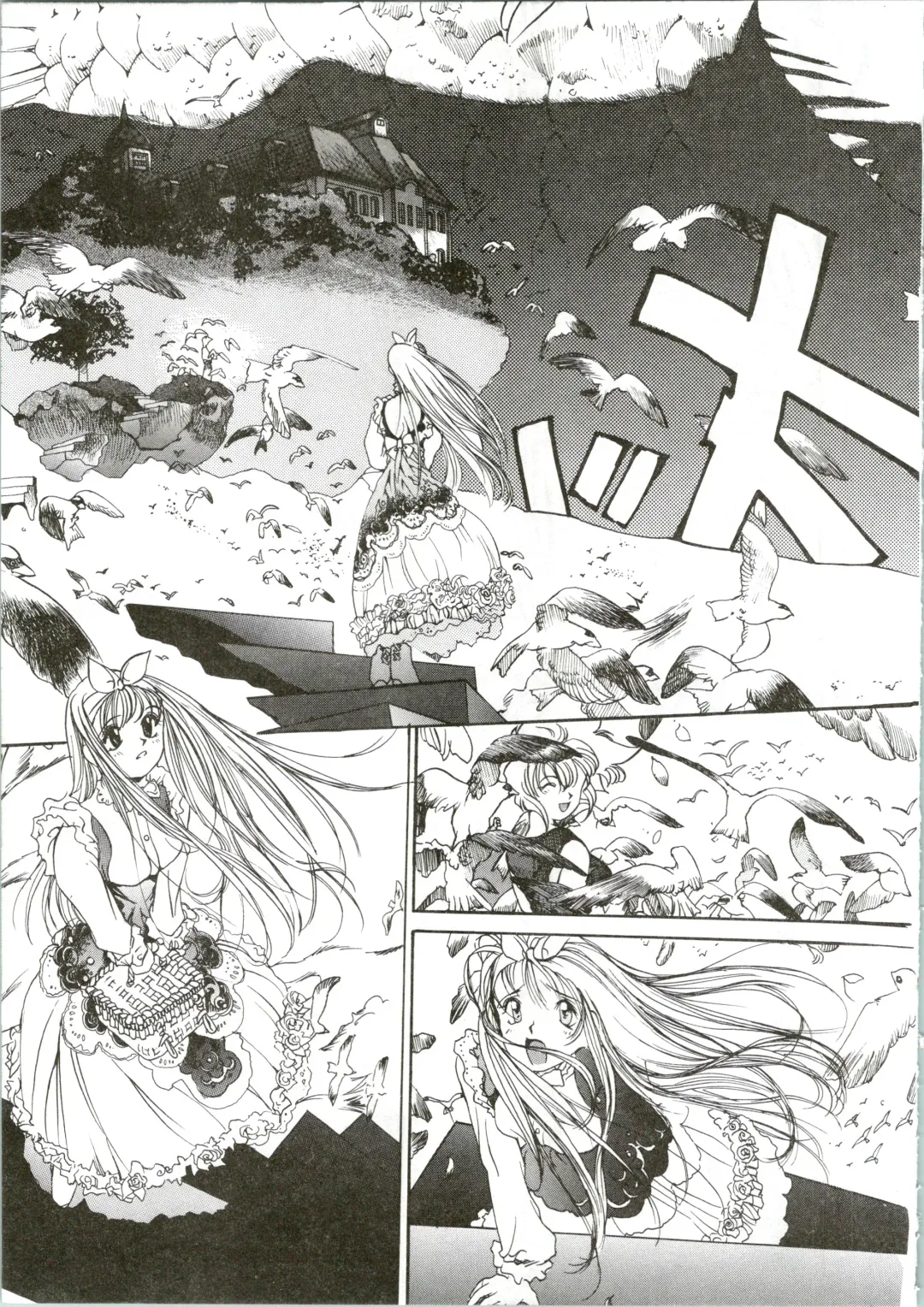 [Oh Great] Silky Whip Extreme 08 Fhentai - Page 24