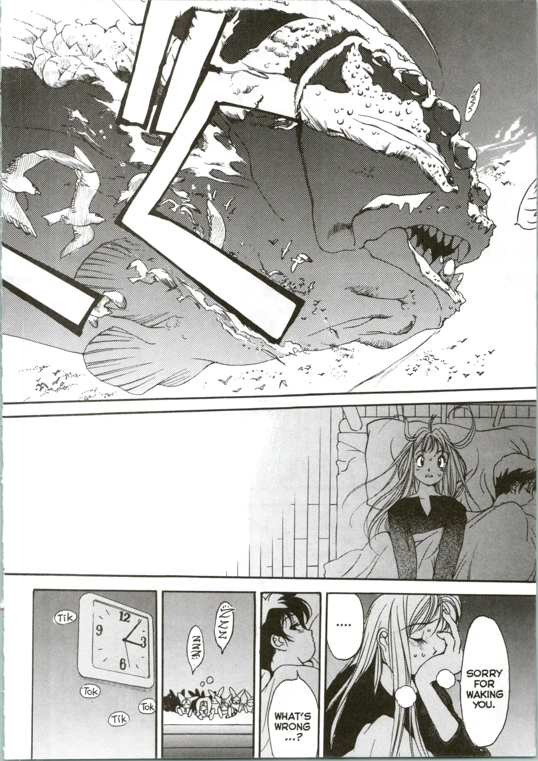 [Oh Great] Silky Whip Extreme 08 Fhentai - Page 25