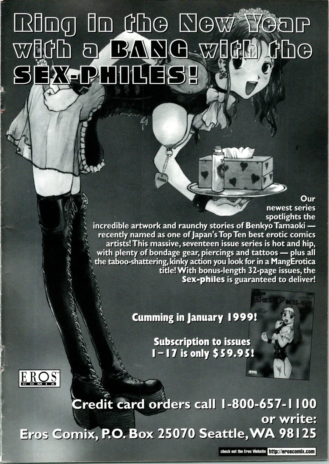 [Oh Great] Silky Whip Extreme 08 Fhentai - Page 35