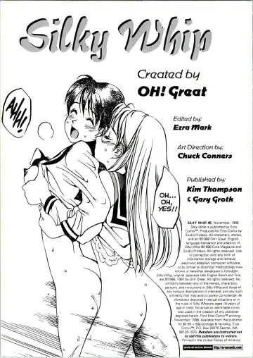 [Oh Great] Silky Whip Extreme 08 Fhentai - Page 2
