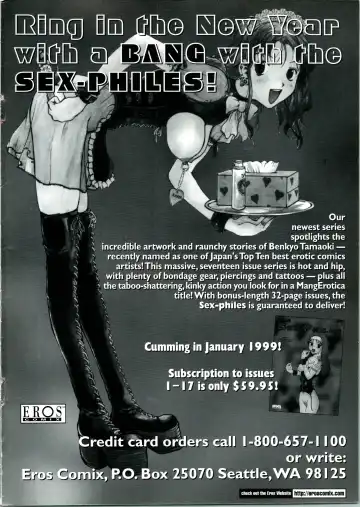 [Oh Great] Silky Whip Extreme 08 Fhentai - Page 35