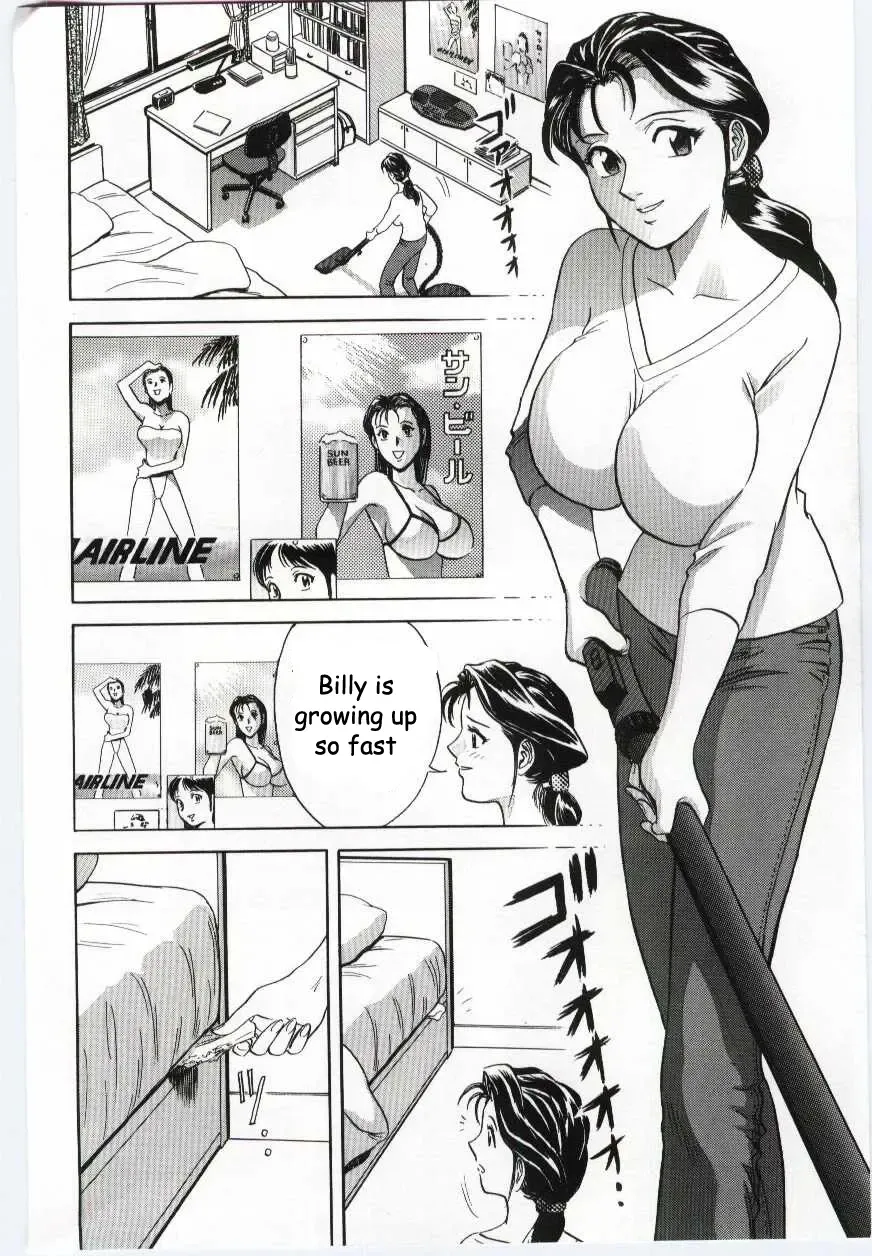 [Hidemaru] What Will Mom Do Fhentai - Page 2