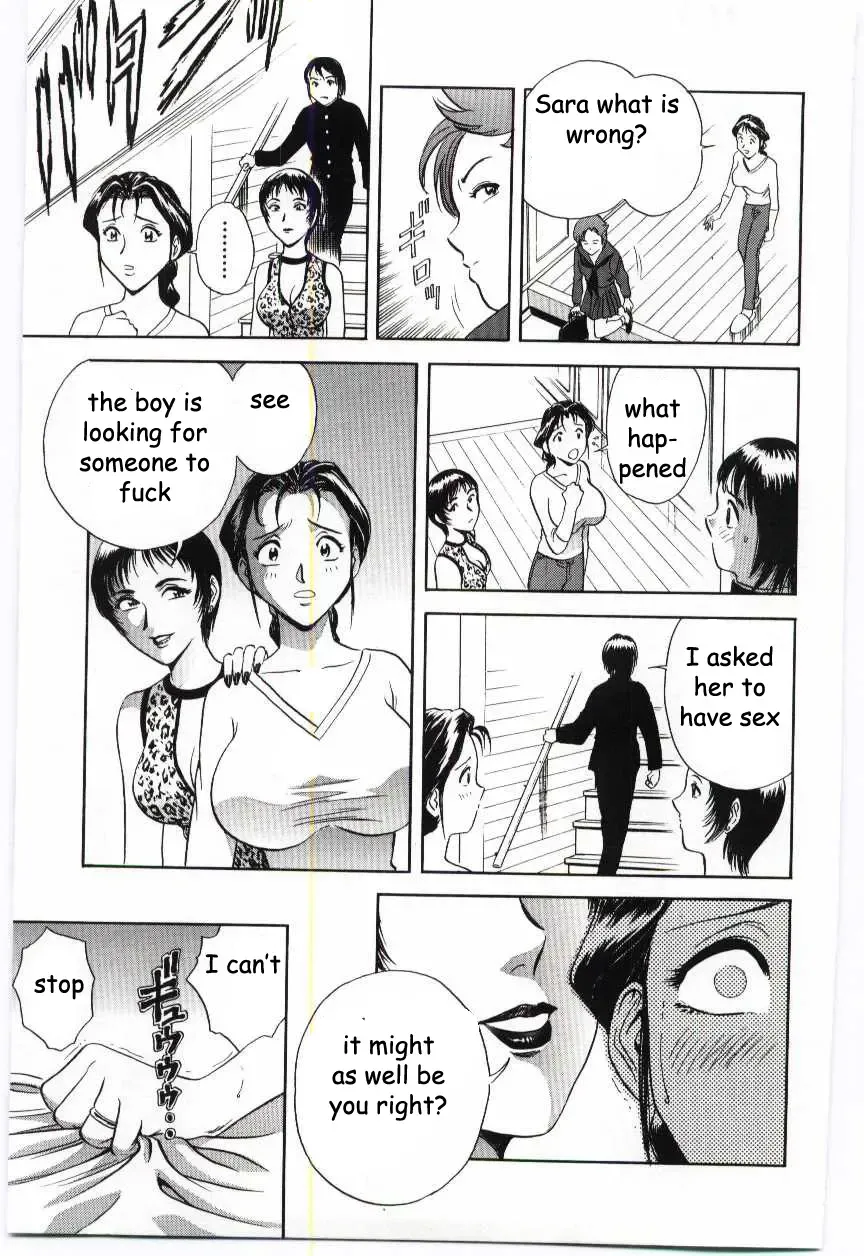 [Hidemaru] What Will Mom Do Fhentai - Page 7