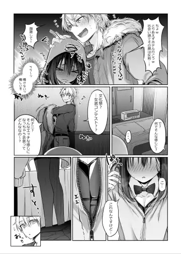 [Morino Bambi] Shoshinsha Josou Danshi to Cosplay H shite mita! Fhentai - Page 12