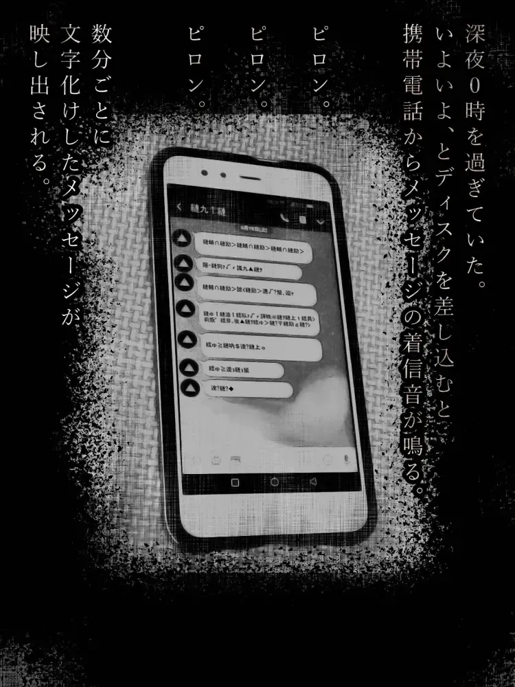 [Jii] Share ni Naranai Eroi Hanashi / Onakin 30-nichime ni Deatta Onna Yuurei Fhentai - Page 35