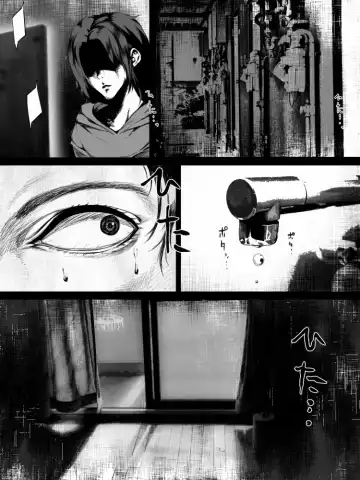 [Jii] Share ni Naranai Eroi Hanashi / Onakin 30-nichime ni Deatta Onna Yuurei Fhentai - Page 37