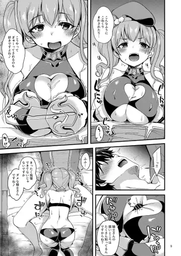 [Gokubuto Mayuge] Tsumugi Make Heroine Move!! 04 Fhentai - Page 11