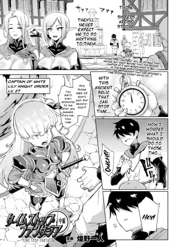 Read [Fan No Hitori] Time Stop Fantasia Chuuhen - Fhentai