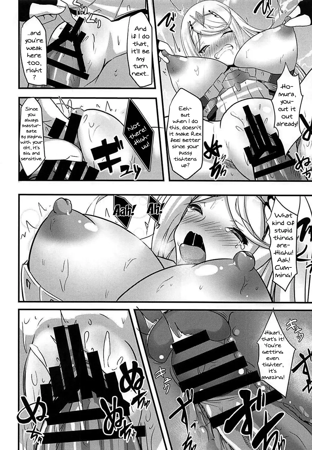 [Okatora] HOMUHIKAex Fhentai - Page 17