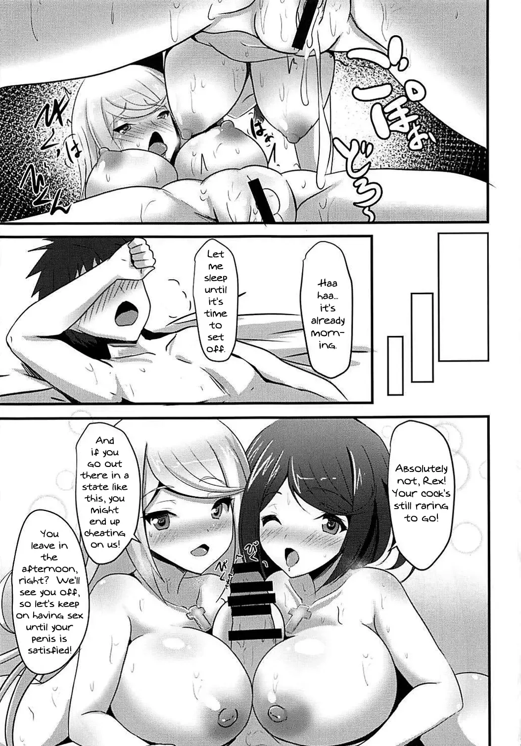 [Okatora] HOMUHIKAex Fhentai - Page 22