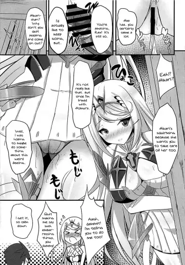 [Okatora] HOMUHIKAex Fhentai - Page 14