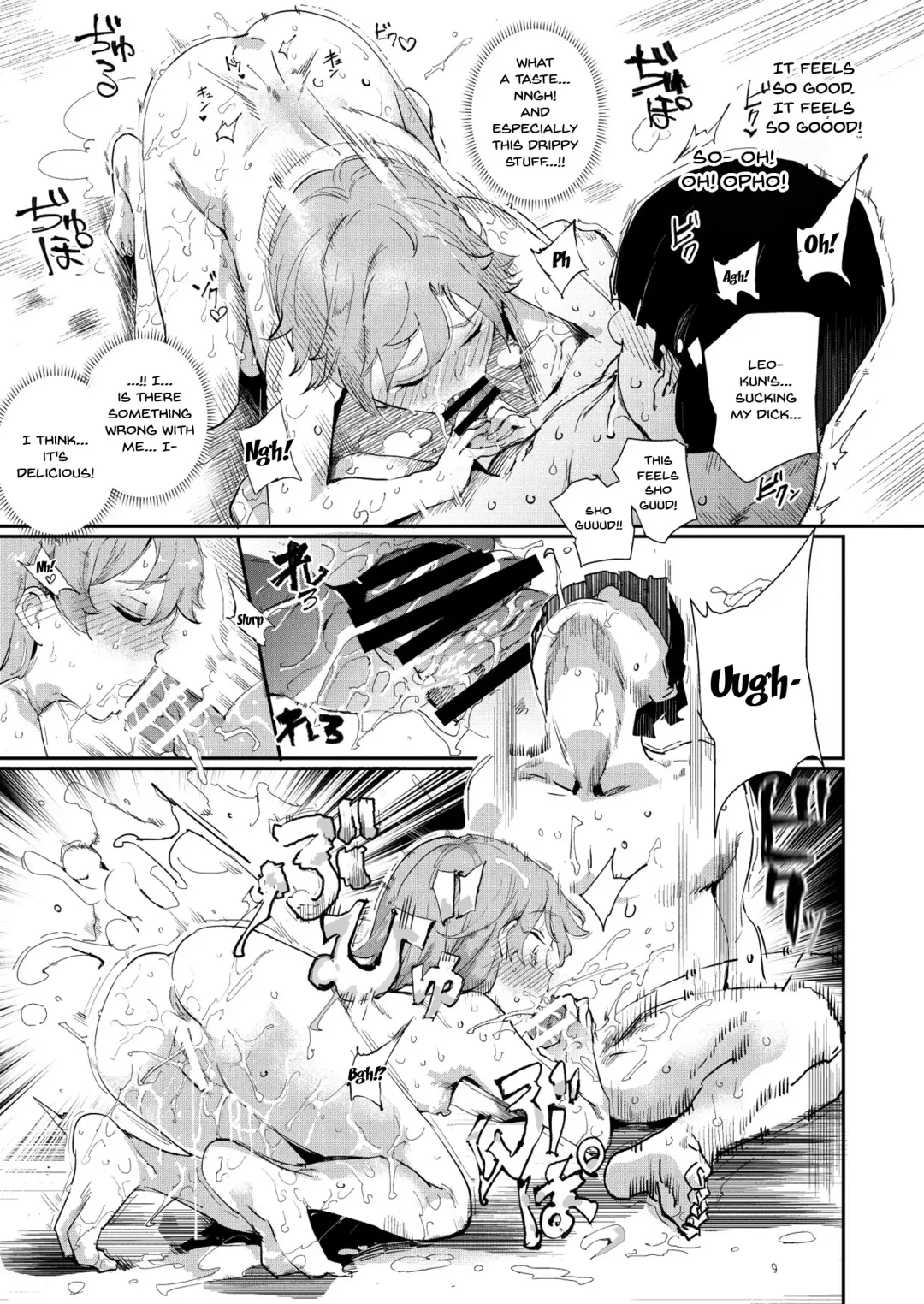 [Nyuu] Boku no SeFri najimi ~Dohentai Erohon o Mitsukete Shimatta Natsu~ | My Childhood Sex Friend ~The Summer Where We Found That Perverted Book~ Fhentai - Page 20