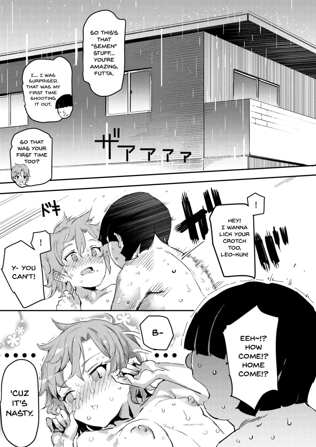[Nyuu] Boku no SeFri najimi ~Dohentai Erohon o Mitsukete Shimatta Natsu~ | My Childhood Sex Friend ~The Summer Where We Found That Perverted Book~ Fhentai - Page 22