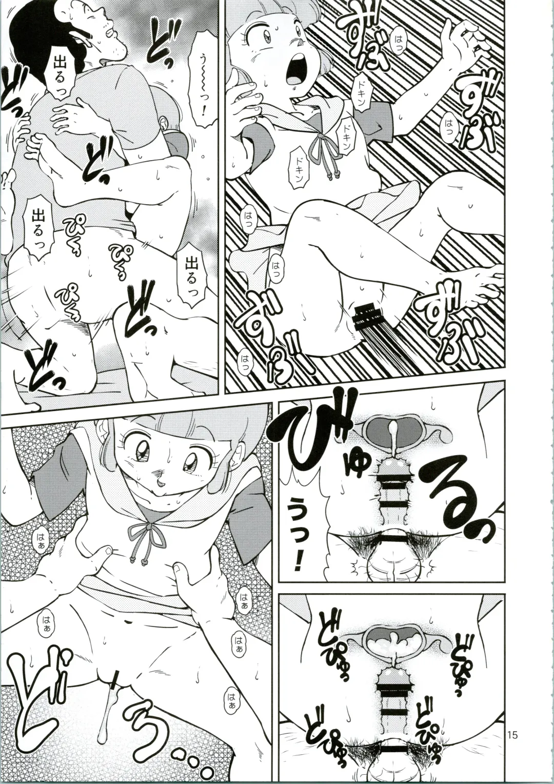 [Amedama Akihito] Machikado no Mahou Shoujo-tachi Fhentai - Page 15