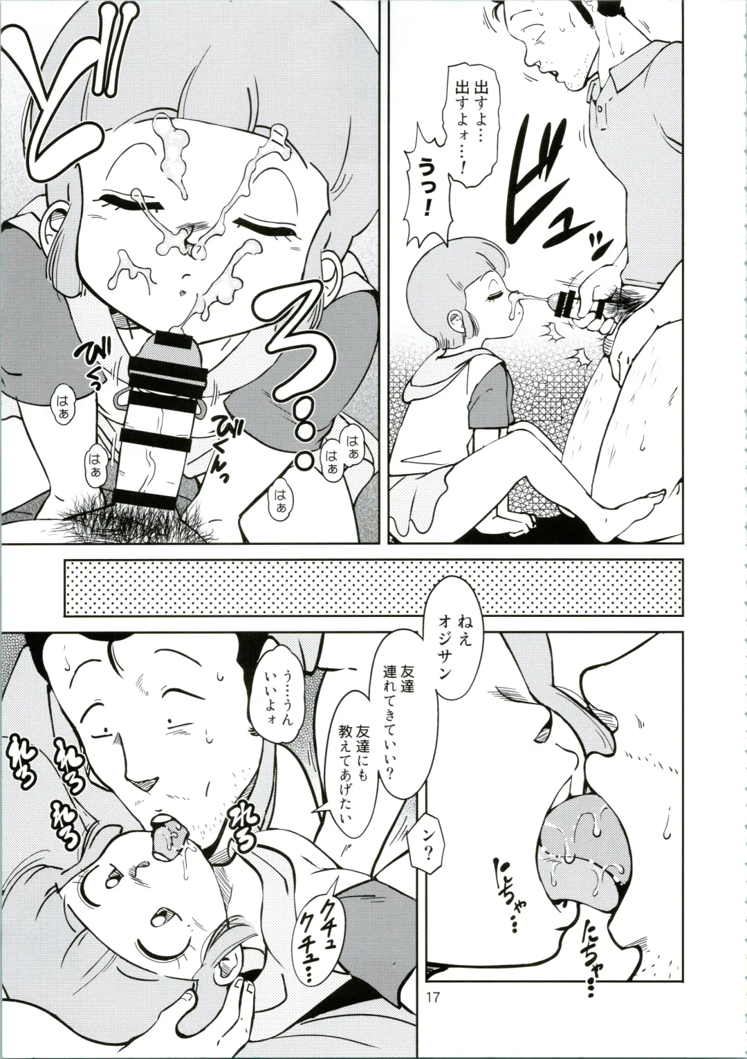 [Amedama Akihito] Machikado no Mahou Shoujo-tachi Fhentai - Page 17