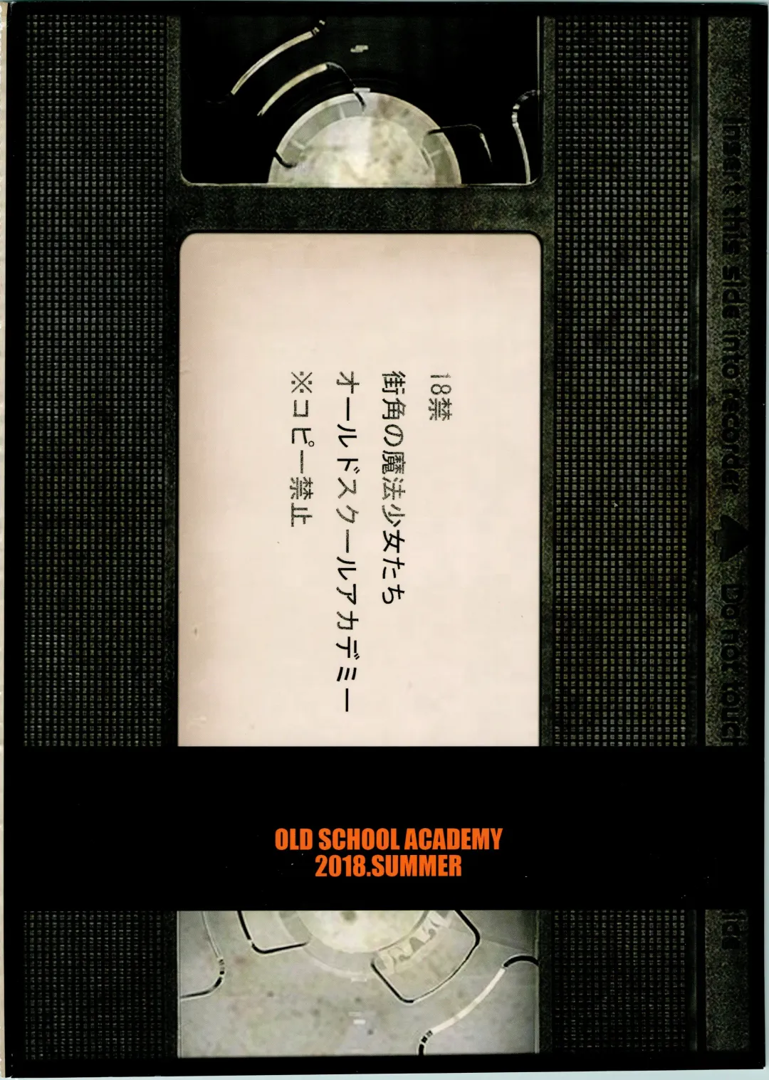 [Amedama Akihito] Machikado no Mahou Shoujo-tachi Fhentai - Page 40