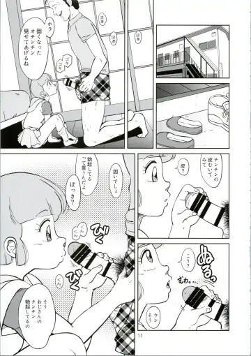 [Amedama Akihito] Machikado no Mahou Shoujo-tachi Fhentai - Page 11