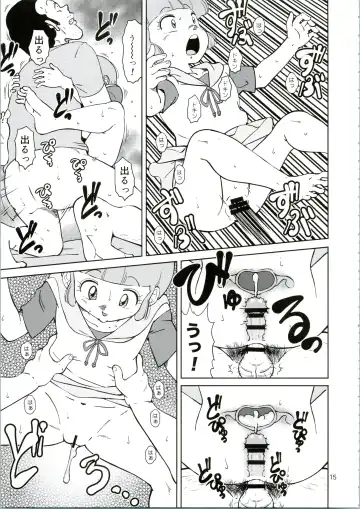 [Amedama Akihito] Machikado no Mahou Shoujo-tachi Fhentai - Page 15