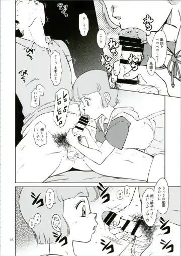 [Amedama Akihito] Machikado no Mahou Shoujo-tachi Fhentai - Page 16