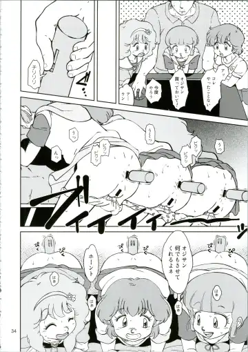 [Amedama Akihito] Machikado no Mahou Shoujo-tachi Fhentai - Page 34