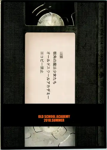 [Amedama Akihito] Machikado no Mahou Shoujo-tachi Fhentai - Page 40