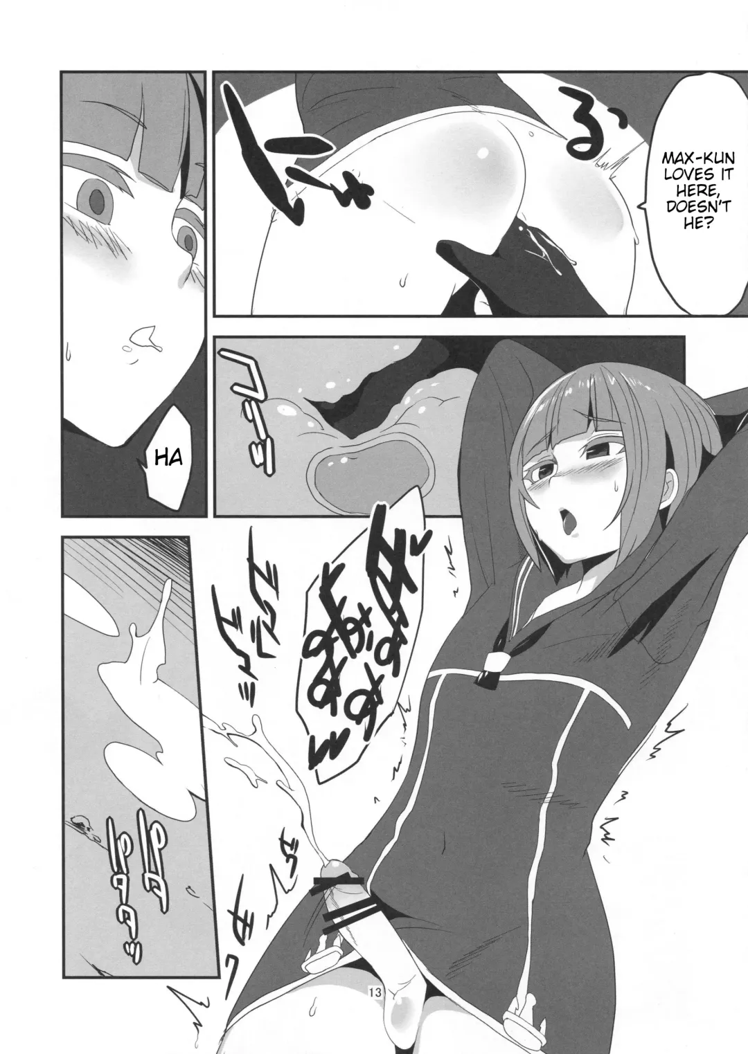 [Gin Jyuji] Do-M3 Episode3 Fhentai - Page 14