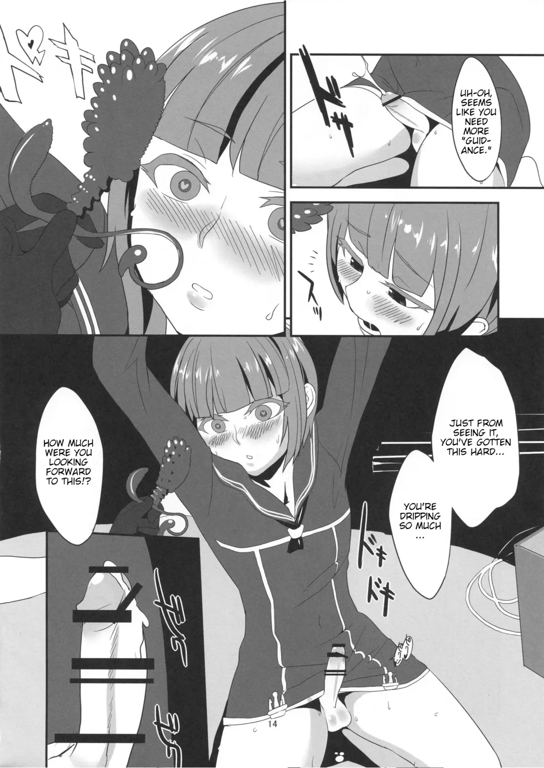[Gin Jyuji] Do-M3 Episode3 Fhentai - Page 15