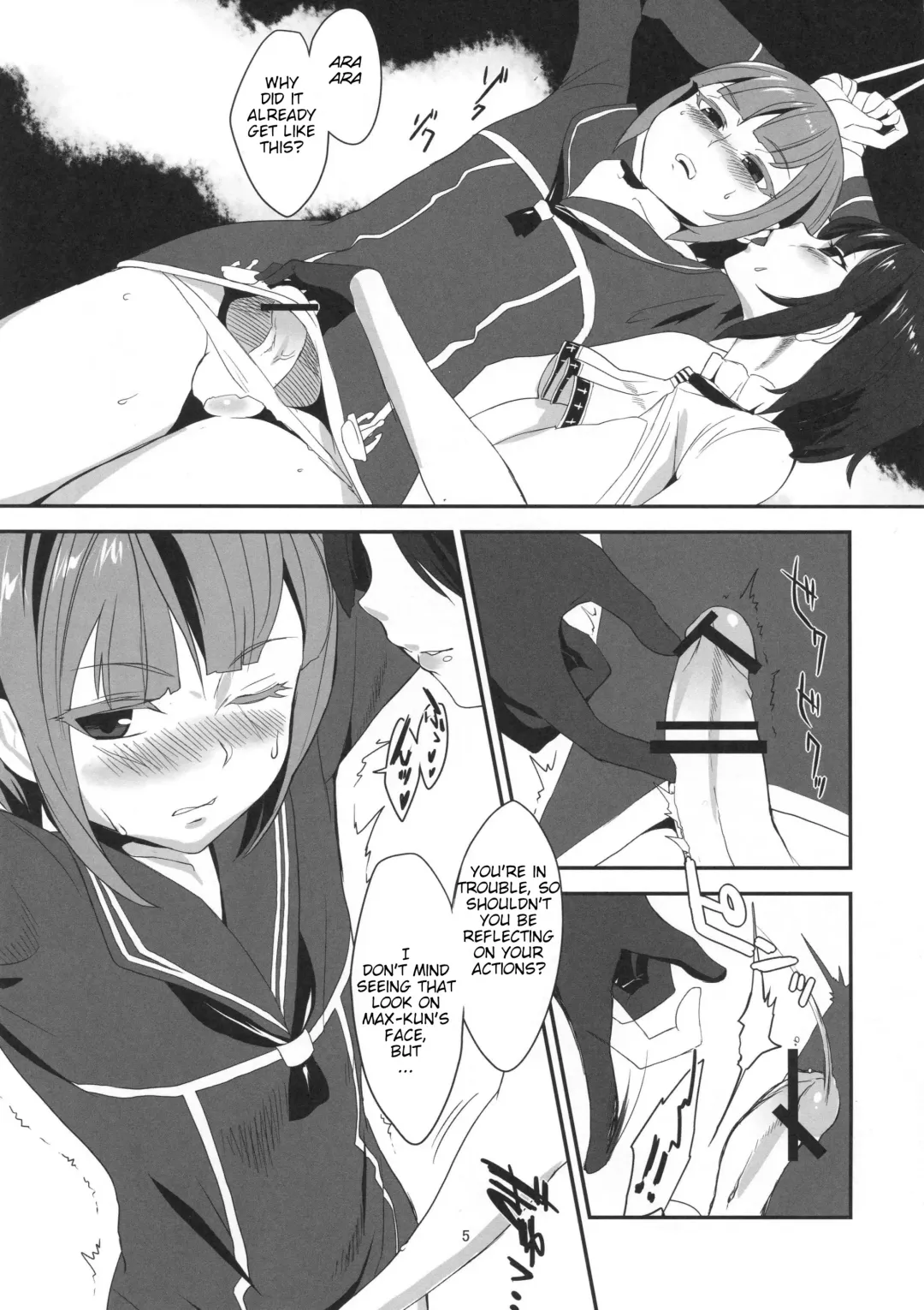 [Gin Jyuji] Do-M3 Episode3 Fhentai - Page 6