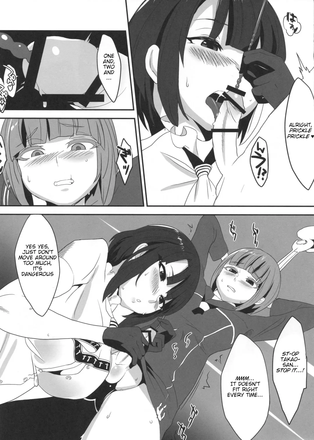[Gin Jyuji] Do-M3 Episode3 Fhentai - Page 8