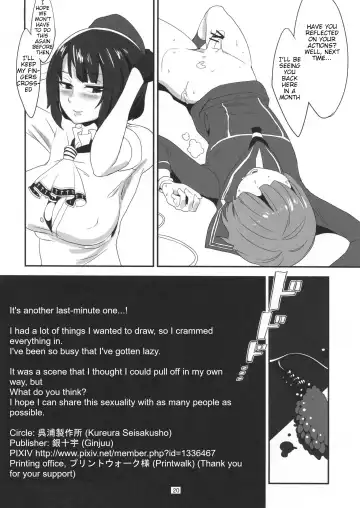 [Gin Jyuji] Do-M3 Episode3 Fhentai - Page 21
