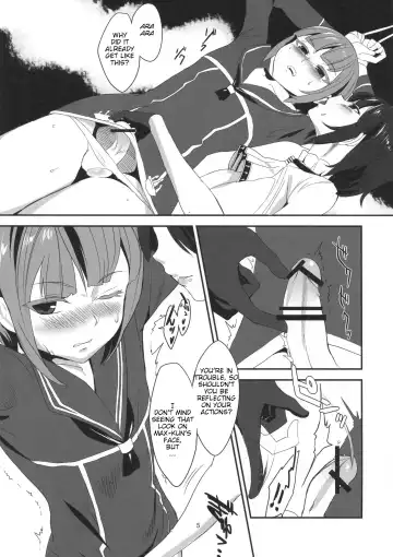 [Gin Jyuji] Do-M3 Episode3 Fhentai - Page 6