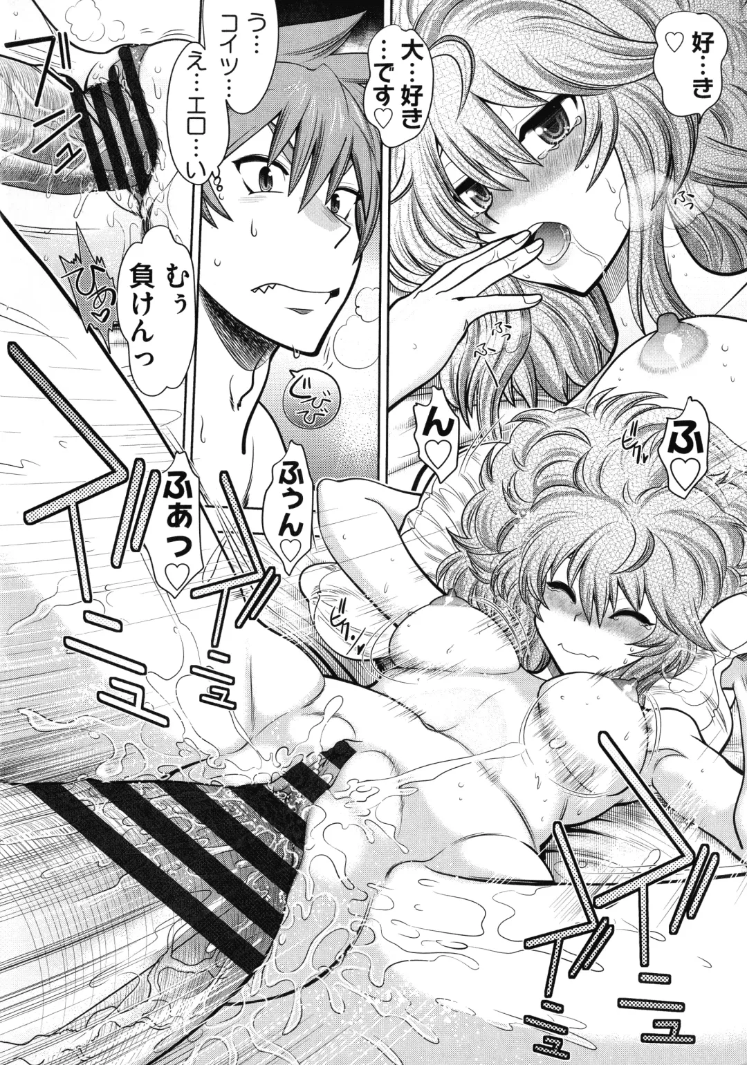 [Yagami Dai] Rance 10 ~Adult Edition~ Fhentai - Page 179