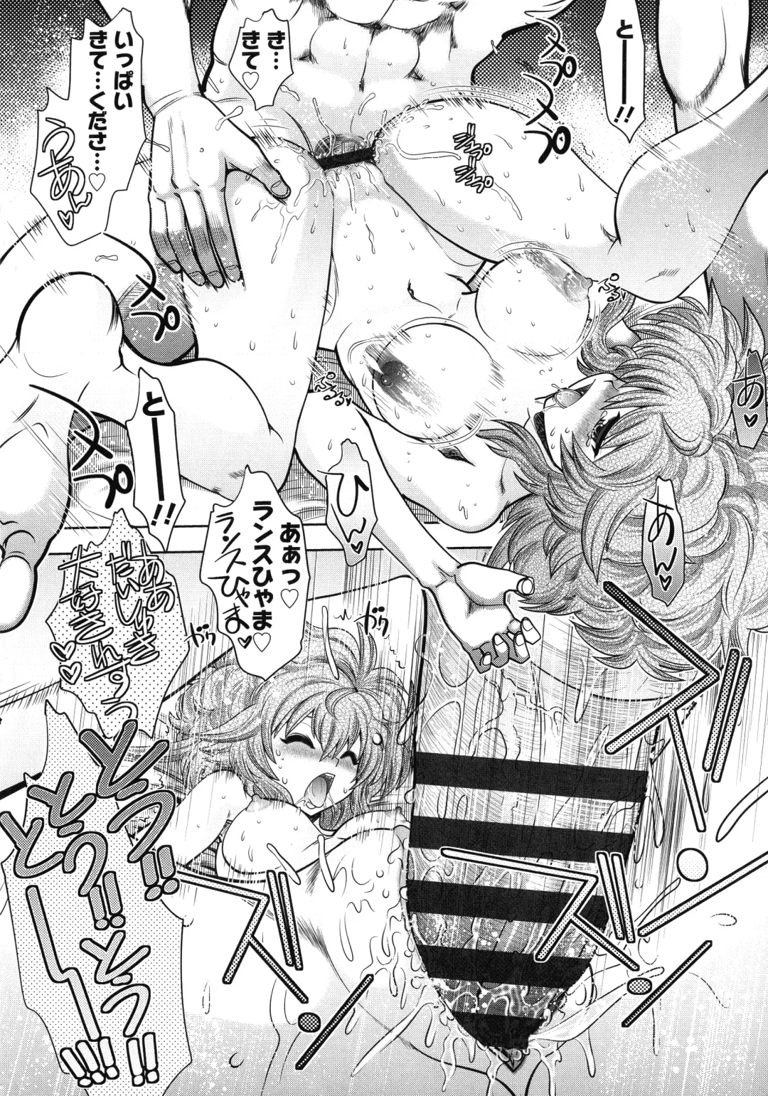 [Yagami Dai] Rance 10 ~Adult Edition~ Fhentai - Page 183