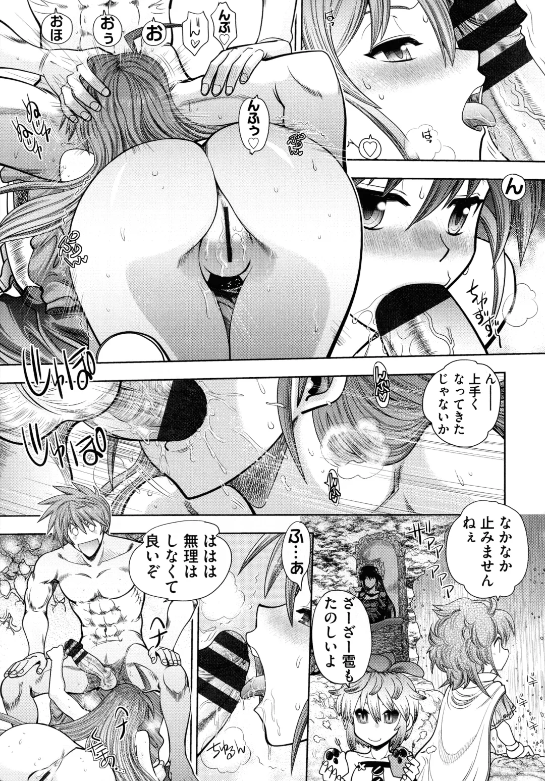 [Yagami Dai] Rance 10 ~Adult Edition~ Fhentai - Page 57