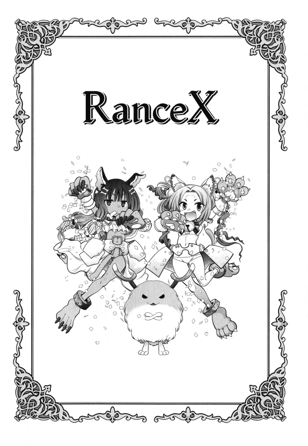 [Yagami Dai] Rance 10 ~Adult Edition~ Fhentai - Page 85