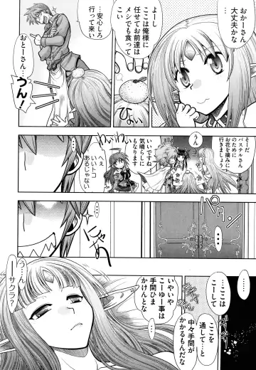 [Yagami Dai] Rance 10 ~Adult Edition~ Fhentai - Page 107